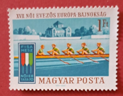 Sports stamp women's rower c/3/3
