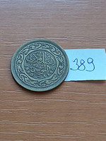 Tunisia 100 millim 1960 ah1380 brass 389