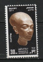 Egypt 0312 mi 1235 postal clear 0.60 euros