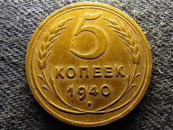 Soviet Union (1922-1991) 5 kopecks 1940 (id80679)
