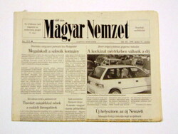 1972 december 1  /  Magyar Nemzet  /  eredeti újság szülinapra. Ssz.:  21719