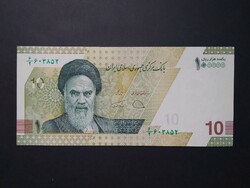 Iran 10000 rials 1 toman 2021 unc