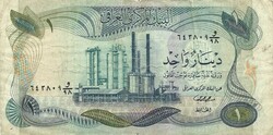 1 Dinar 1973 Iraq