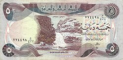 5 Dinars 1981 Iraq