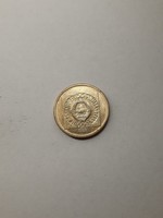 Yugoslavia 50 dinars 1988 (brass)