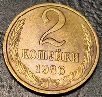 2 Kopek Soviet Union 1986.