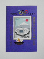 1964. Olympics (ii.) - Tokyo - block ** (800ft)