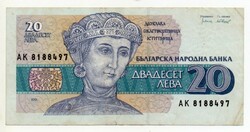 Bulgaria 20 Bulgarian leva, 1991