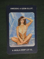 Kártyanaptár, Skála Coop áruház, erotikus női modell,1983,   (3)