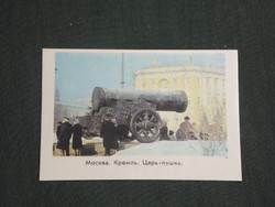 Card calendar, Soviet Union, Russian, Moscow Kremlin Tsar Cannon, 1974, (3)
