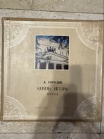 Russian opera vinyl record 4 pcs