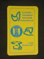 Card calendar, Baranya grain mill industry company, Pécs, fodder, graphic artist, 1984, (3)