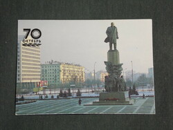 Kártyanaptár, Szovjetunió, Orosz ,70 éves októberi forradalom, Moszkva Lenin emlékmű,1987,   (3)