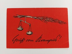Old postcard red postcard Krampus