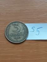 USSR 3 kopecks 1949 aluminum-bronze s5