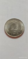 1958  2 forint  verdefényes