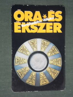 Card calendar, watch jewelry company, artisanal copper plate, ornamental object, 1988, (3)