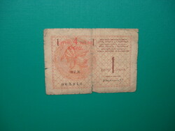 Kingdom of Serbo-Croatian-Slovenian 1 dinar 1919 4 kroner with overprint is rarer!