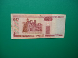 Fehéroroszország 50 rubel 2000