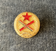Hungarian partisan commemorative medal miniature (no number)