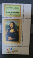 Mona Lisa stamp block b/6/12