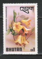Bhutan 0040 mi 638 0.30 euros