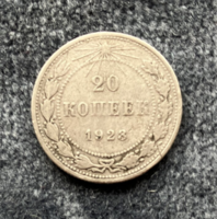 Szovjetunió / RSFSR 20 Kopeek - ezüst 1923
