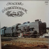 Vinyl record, steam locomotive, railway.. Rarity