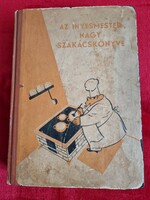 Magyar Elek : Az Ínyesmester szakácskönyve. 1955. Jó állapotban! GASZTRONÓMIAI ALAPMŰ!