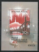 Hungarian postal worker 4963 mbk 3700 kat price 300 ft