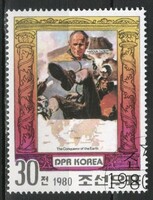 North Korea 0530 mi 0.50 euros
