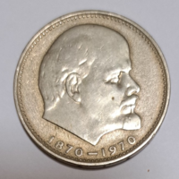 100th anniversary - Lenin's birth 1 ruble, 1970 (G/)