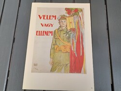 1 HUF Soviet Soviet Communist Council Republic movement poster offset 25. 1959.