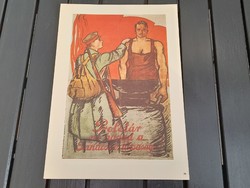 Soviet Soviet Communist Soviet Republic movement poster offset 1959