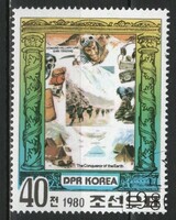 North Korea 0531 mi 0.50 euros