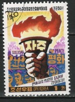 North Korea 0578 mi 2115 0.90 euros