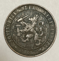 1905. Hollandia I. Vilma (1890-1910) 2 1/2 Cent (A3)