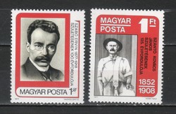 Magyar Postatiszta 1513    MBK 3230-3231  Kat ár  200 Ft