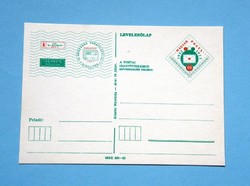 Díjjegyes levelezőlap (1) - 1977. III. Országos Parafilatéliai Kiállítás