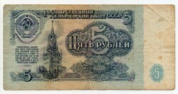 Szovjetunió 5 orosz Rubel, 1961