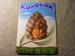 Retro Kolobok orosz gyermek magazin eredeti flexibilis plasztik hanglemezekkel 1981 június