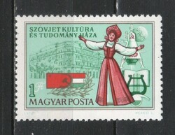 Magyar Postatiszta 1509    MBK 3135   Kat ár 50 Ft