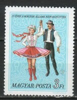 Magyar Postatiszta 1516    MBK 3196    Kat ár 60 Ft
