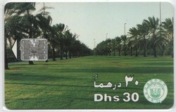 Foreign calling card 0576 United Arab Emirates