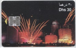 Foreign calling card 0572 United Arab Emirates