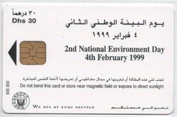 Foreign calling card 0598 United Arab Emirates