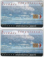 Hungarian phone card 0677 physics 6. Gem 7 + draw. 24,300 -2,000 pcs.