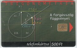 Hungarian phone card 0112 2000 rifle math 100,000 pieces