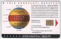 Hungarian phone card 0540 2002 rifle geography 6 gems 7 50,000 Pieces