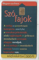 Magyar telefonkártya 0119    2000 Puska Nyelvtan    100.000 Db-os